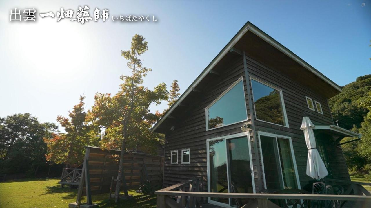 איזומו Mt Ichibata Cottage מראה חיצוני תמונה